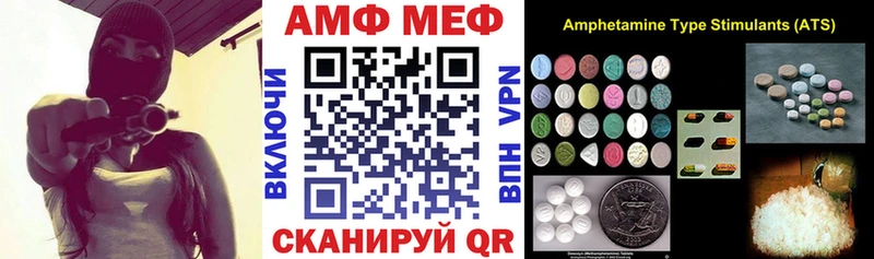 Купить где  Кандалакша  АМФ Розовый 
