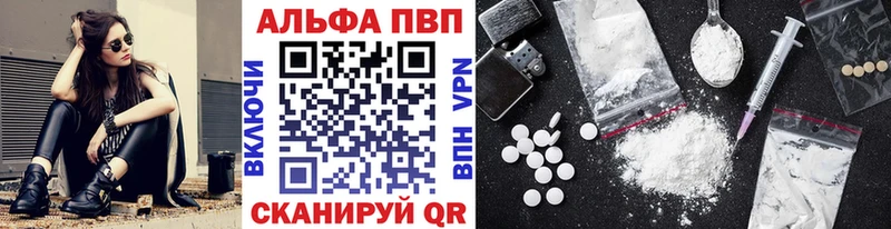 А ПВП Соль  Купить где  Кандалакша 