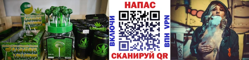 Купить где  Кандалакша  Cannafood конопля 