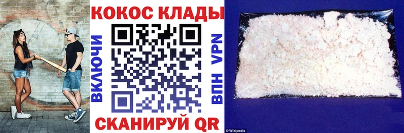 Купить где  Кандалакша  Cocaine Fish Scale 