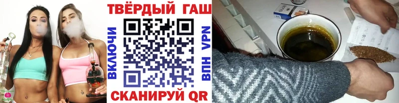 Гашиш VHQ  Купить закладки  Кандалакша 