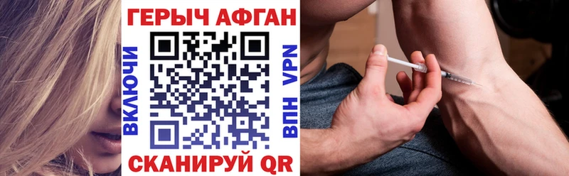 Героин афганец  Купить закладки  Кандалакша 