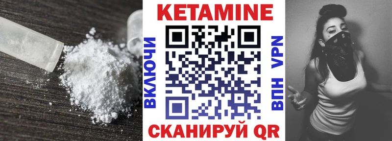 КЕТАМИН ketamine  Купить закладки  Кандалакша 