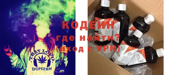 альфа пвп VHQ Заволжье