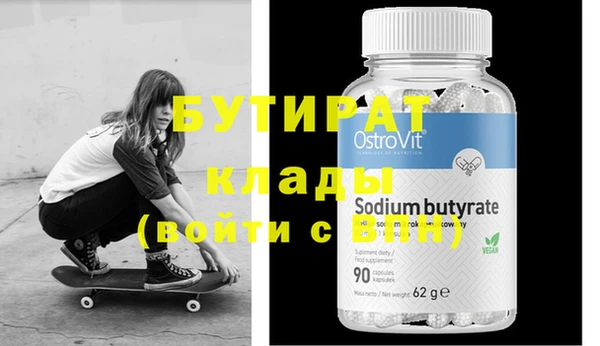 альфа пвп VHQ Заволжье