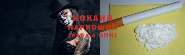 мефедрон Заводоуковск