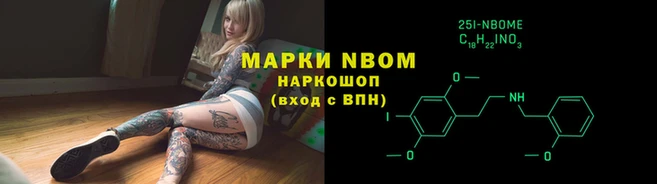 героин Елизово