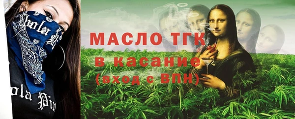 прущие крисы Заволжск