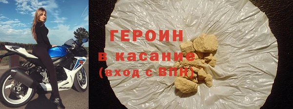 наркотики Карталы