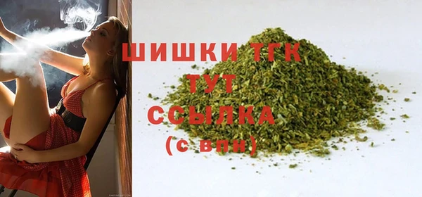 мефедрон Заводоуковск