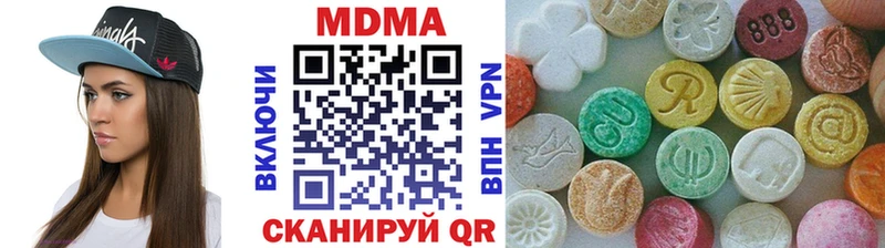 Купить где  Кандалакша  MDMA VHQ 