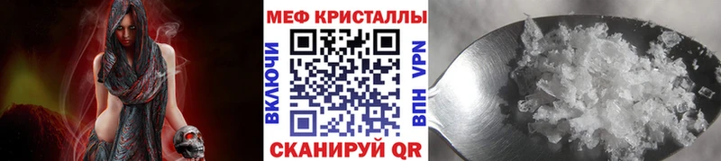 Купить Кандалакша Меф мяу мяу