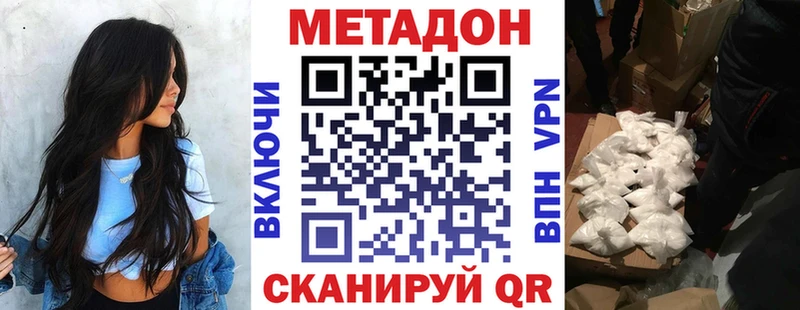 Метадон мёд  Купить где  Кандалакша 