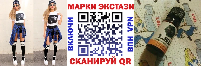 Купить где  Кандалакша  Наркотические марки 1500мкг 