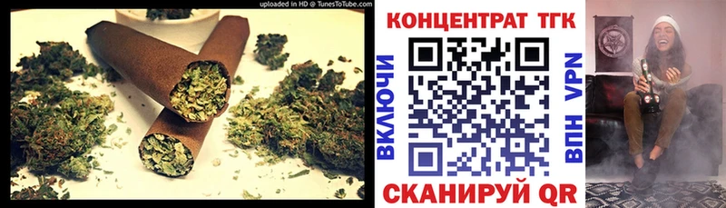 ТГК вейп с тгк Купить Кандалакша