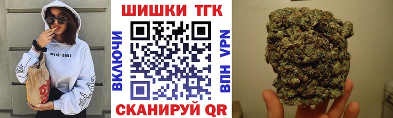 Купить где  Кандалакша  МАРИХУАНА THC 21% 